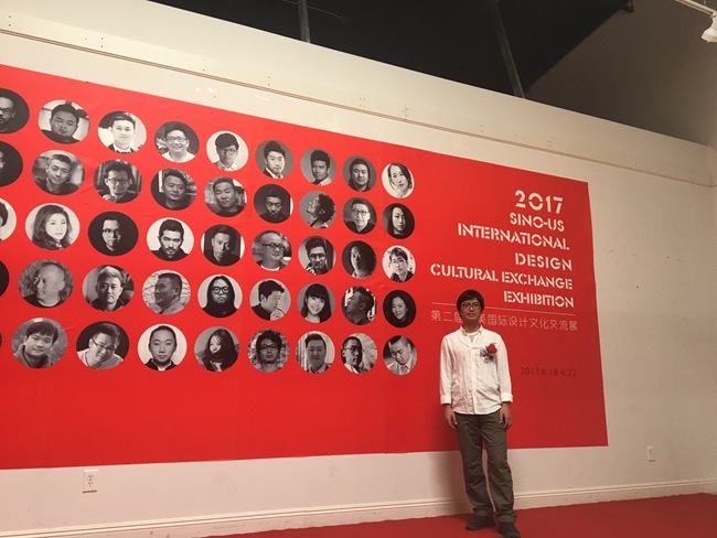 2017年参与中美国际设计交流展.JPG