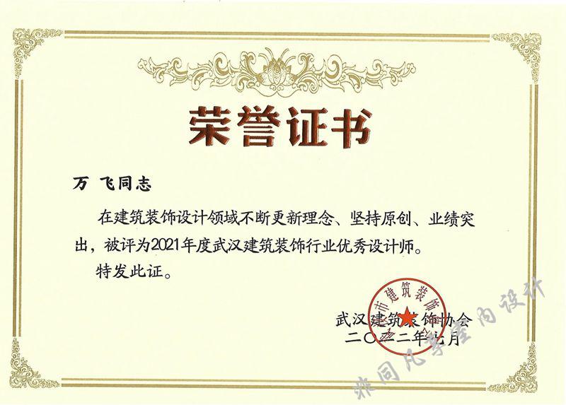 证书.jpg